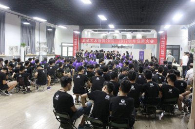 藝術生文化課輔導